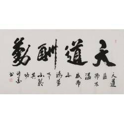 Cursive Scripts - CNAG004365