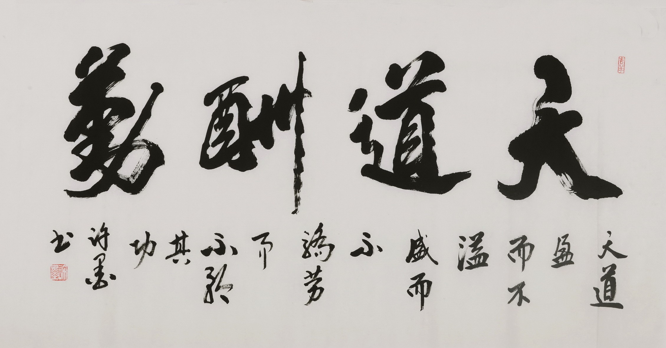 Cursive Scripts - CNAG004365