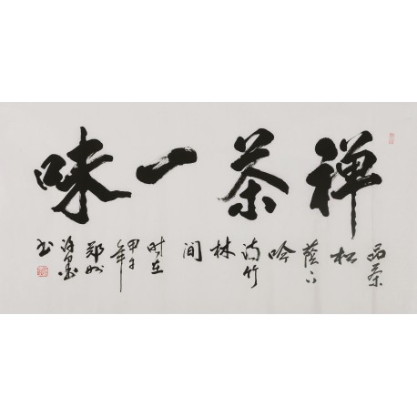 Cursive Scripts - CNAG004366
