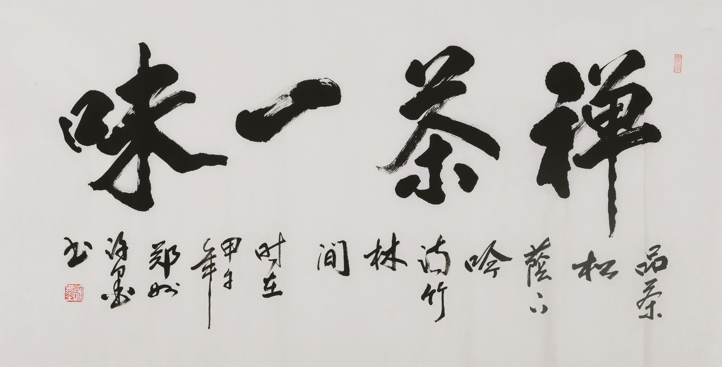 Cursive Scripts - CNAG004366