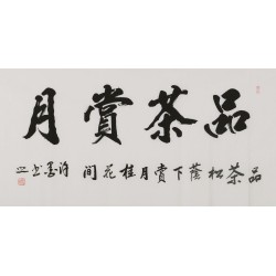 Cursive Scripts - CNAG004367