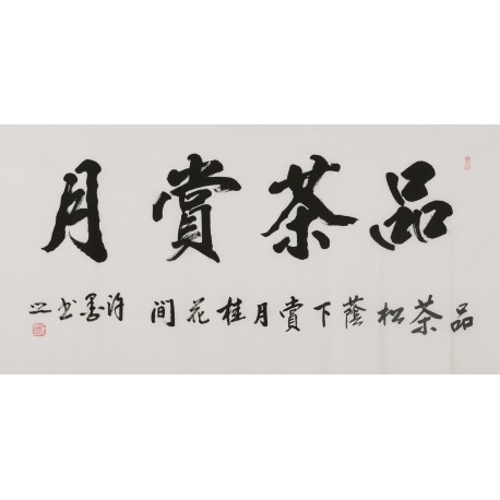 Cursive Scripts - CNAG004367
