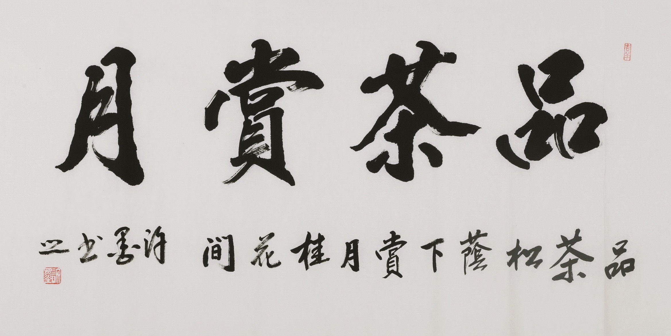 Cursive Scripts - CNAG004367
