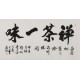 Cursive Scripts - CNAG004368