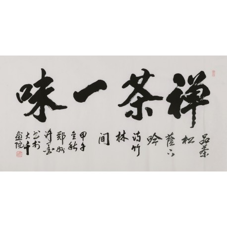 Cursive Scripts - CNAG004368