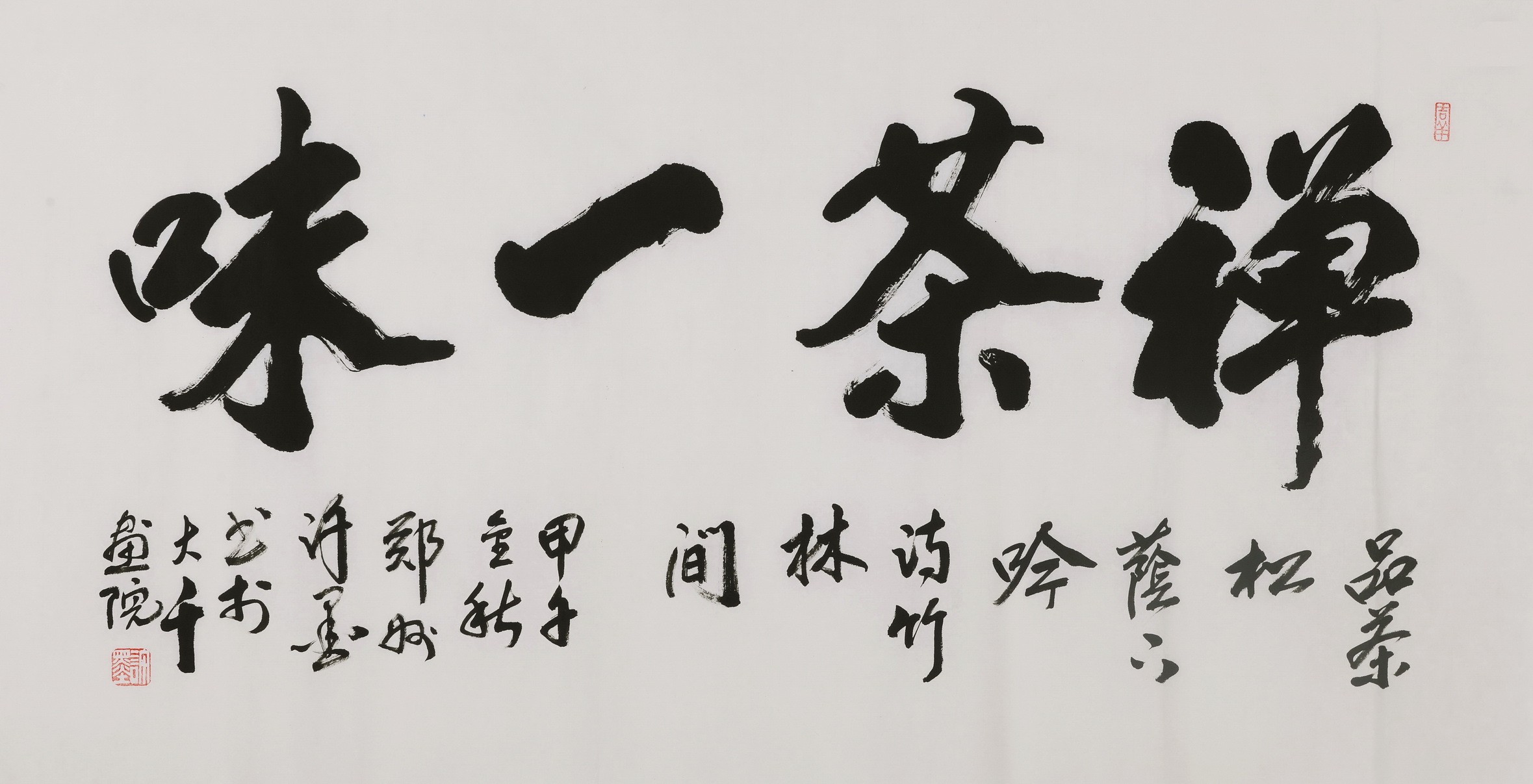 Cursive Scripts - CNAG004368