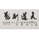 Cursive Scripts - CNAG004369