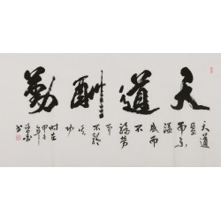 Cursive Scripts - CNAG004369