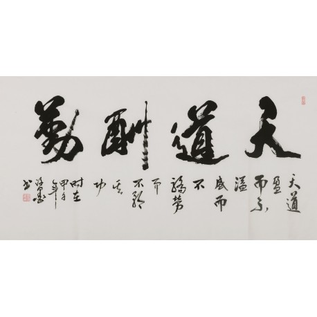 Cursive Scripts - CNAG004369
