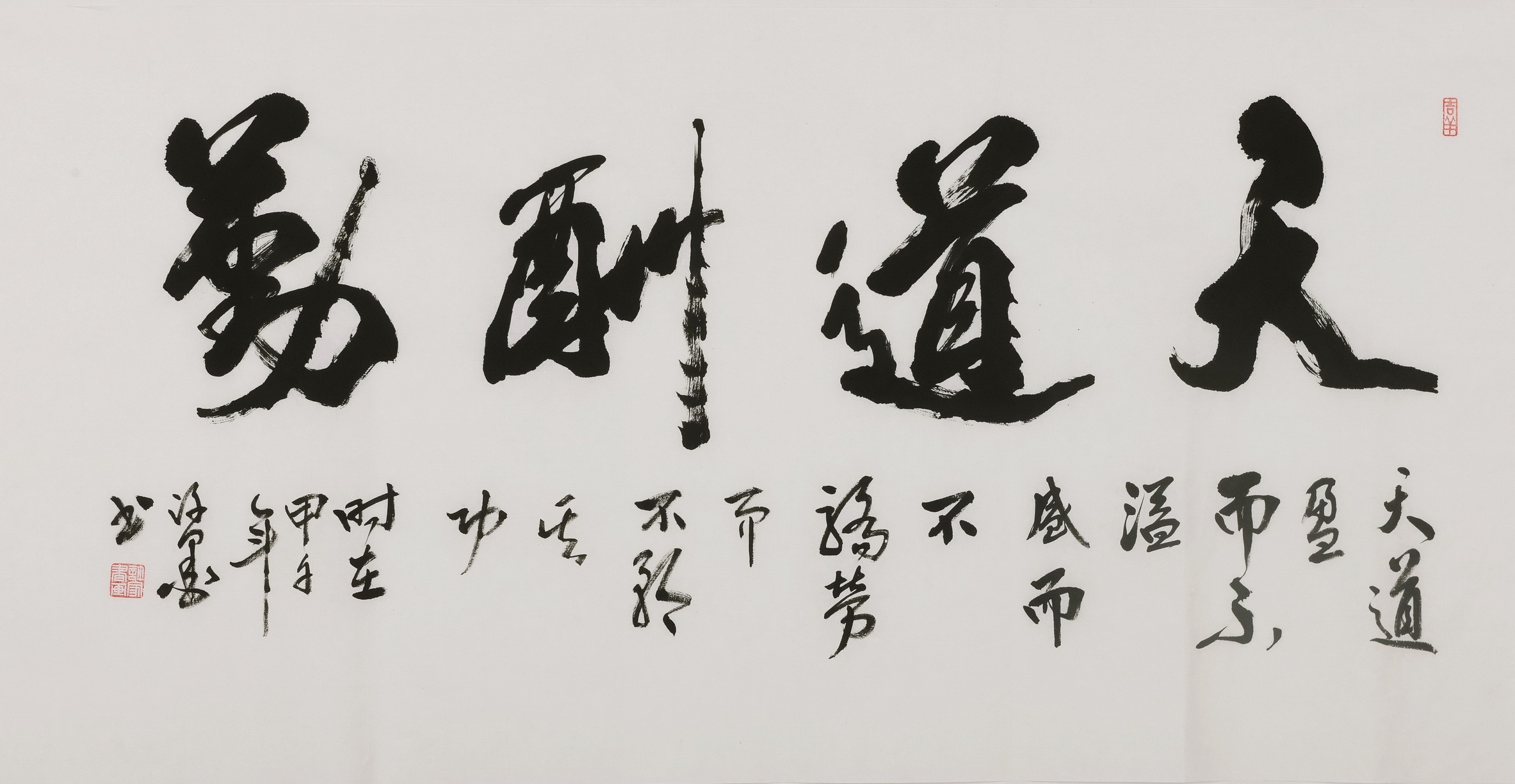 Cursive Scripts - CNAG004369