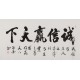 Cursive Scripts - CNAG004372