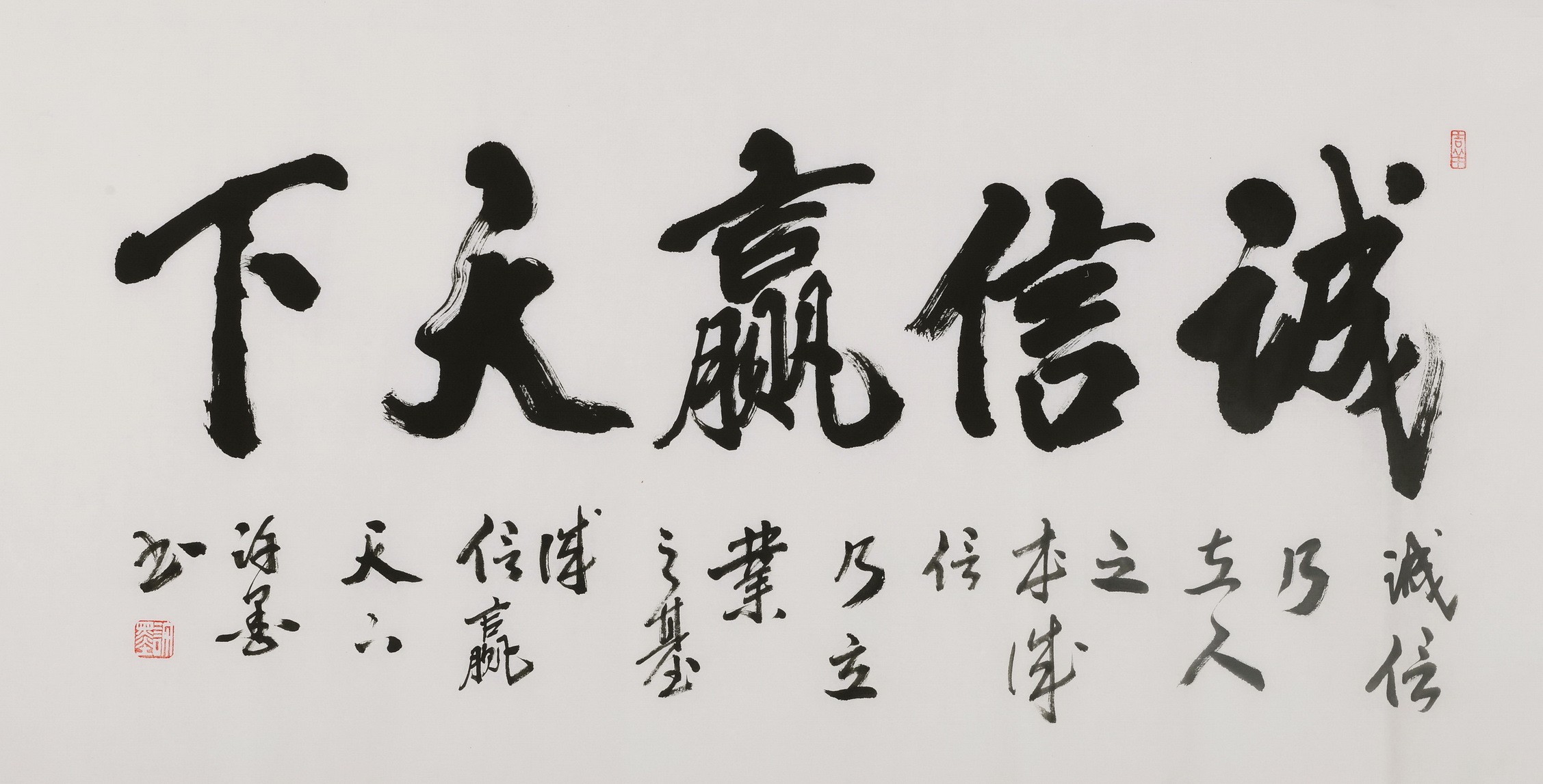 Cursive Scripts - CNAG004372
