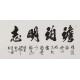 Cursive Scripts - CNAG004373