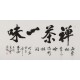 Cursive Scripts - CNAG004374