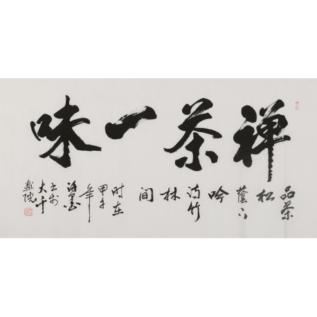 Cursive Scripts - CNAG004374