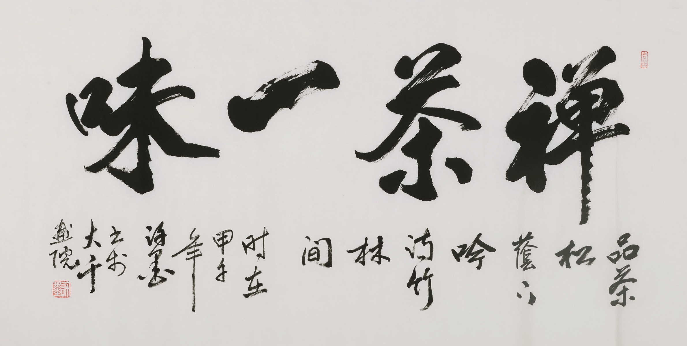 Cursive Scripts - CNAG004374