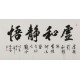 Cursive Scripts - CNAG004375