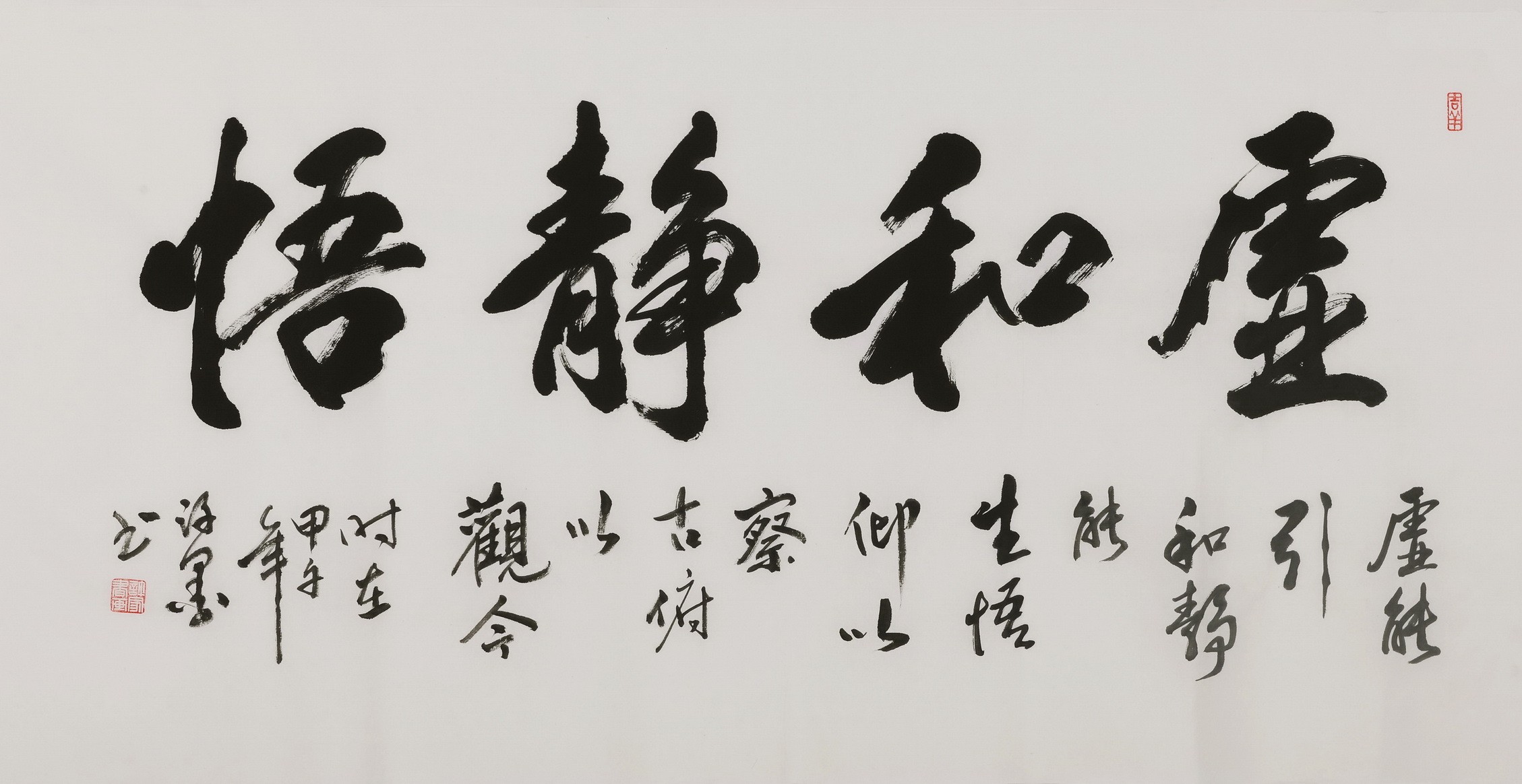 Cursive Scripts - CNAG004375