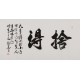 Cursive Scripts - CNAG004377