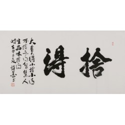 Cursive Scripts - CNAG004377