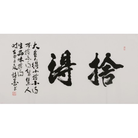 Cursive Scripts - CNAG004377