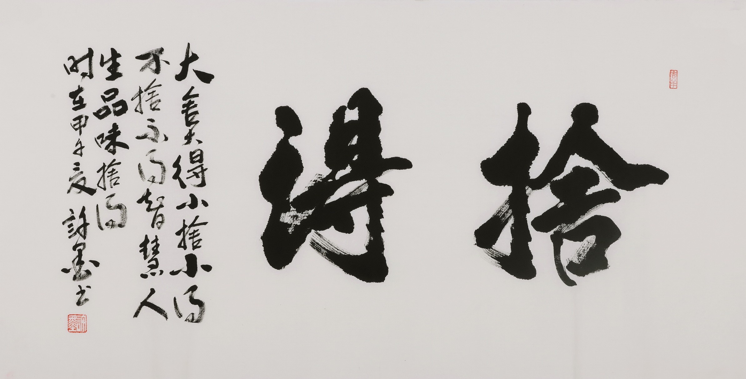 Cursive Scripts - CNAG004377