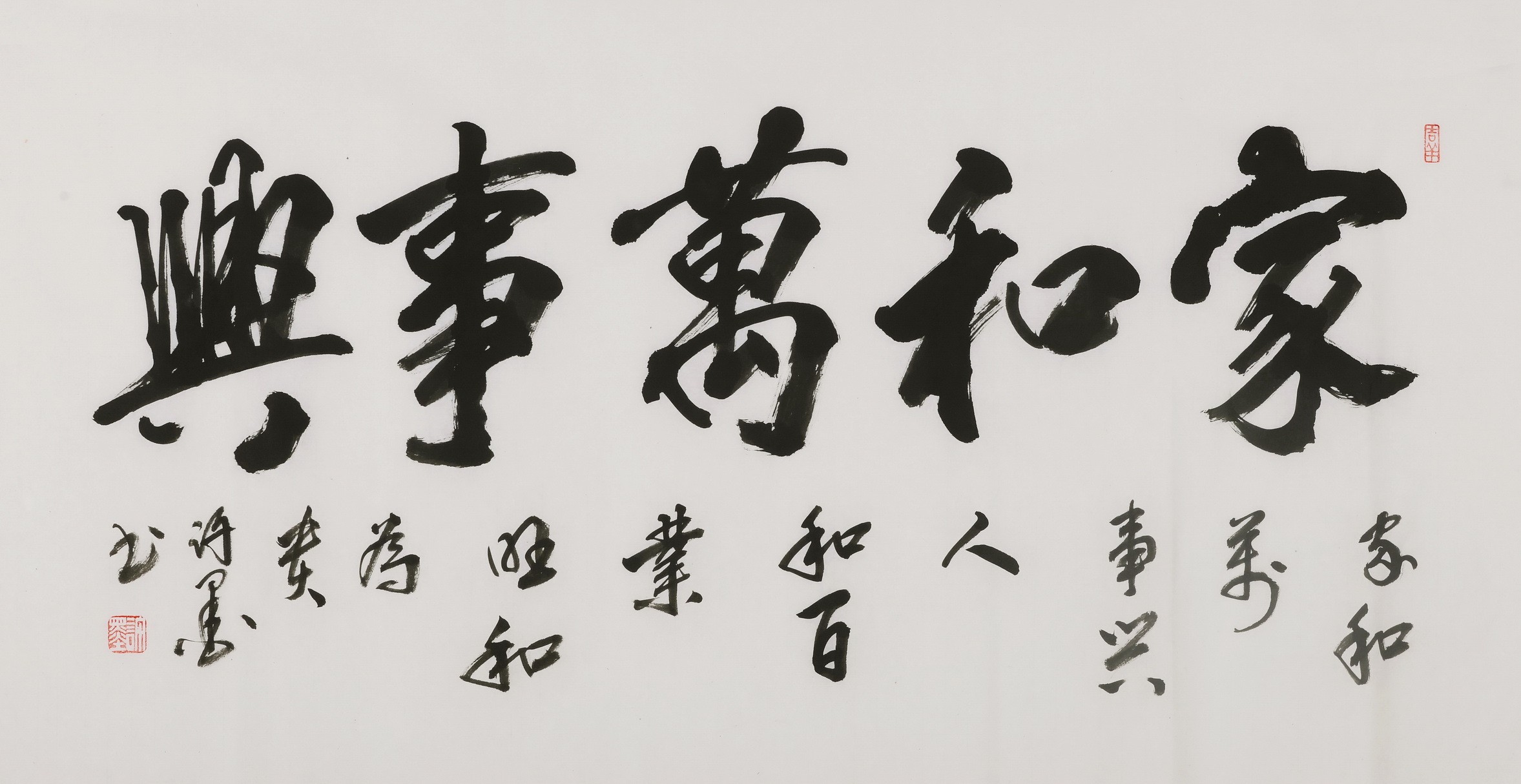 Cursive Scripts - CNAG004378