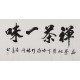 Cursive Scripts - CNAG004379