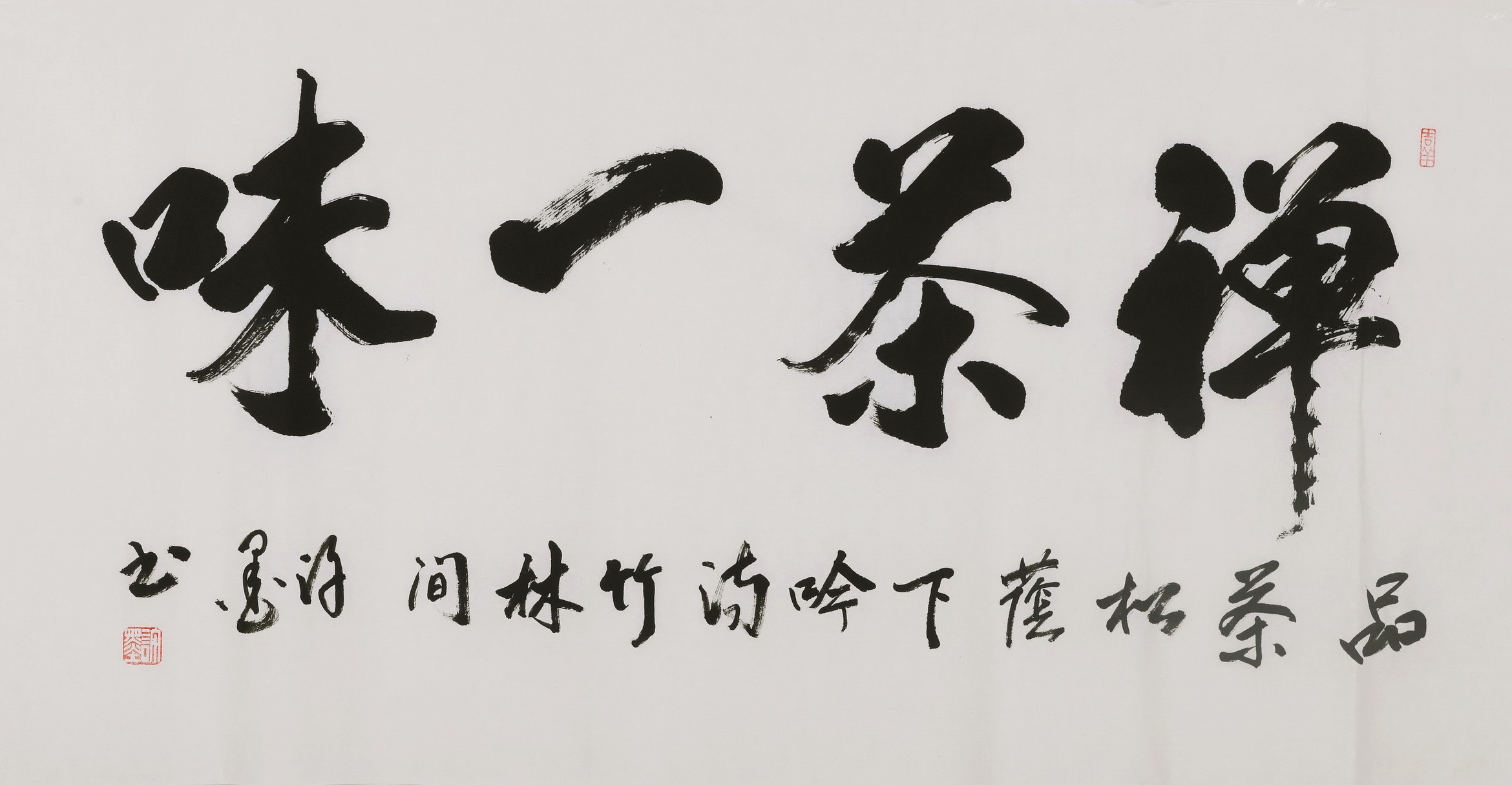 Cursive Scripts - CNAG004379