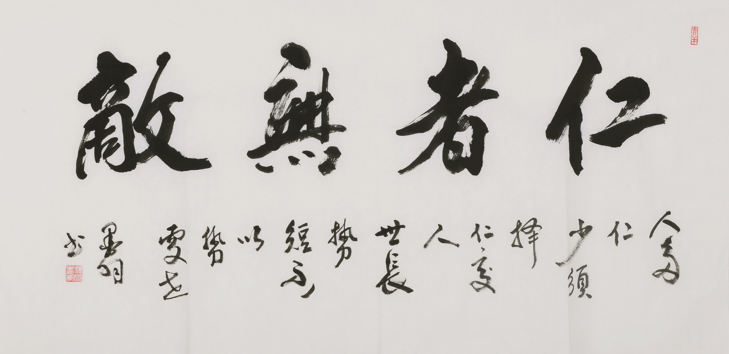 Cursive Scripts - CNAG004380