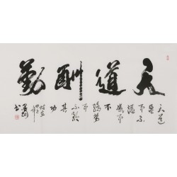 Cursive Scripts - CNAG004381