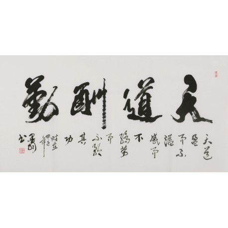Cursive Scripts - CNAG004381