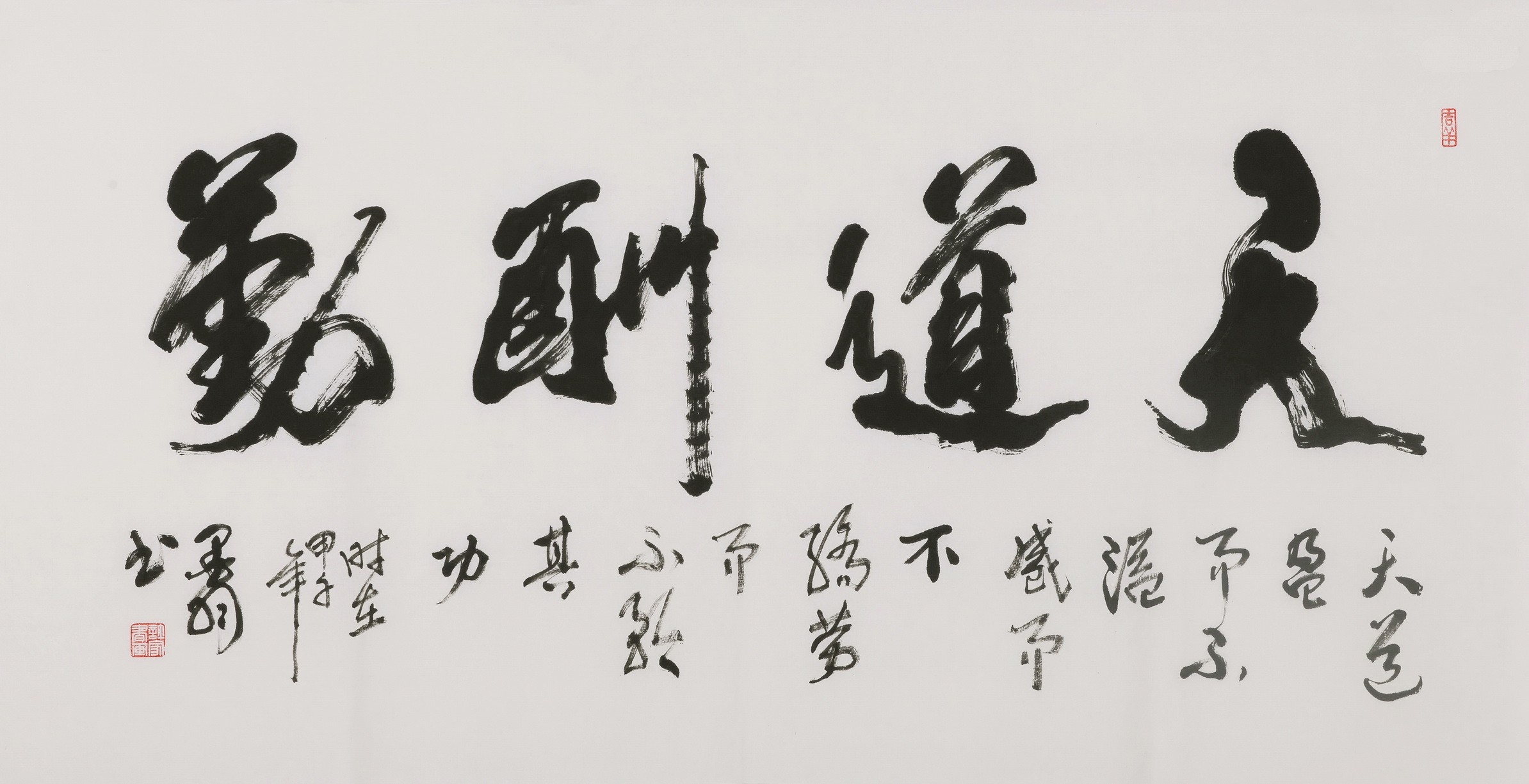 Cursive Scripts - CNAG004381