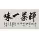 Cursive Scripts - CNAG004382