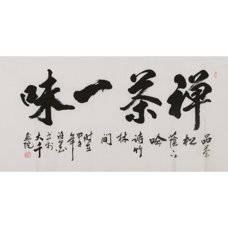 Cursive Scripts - CNAG004382