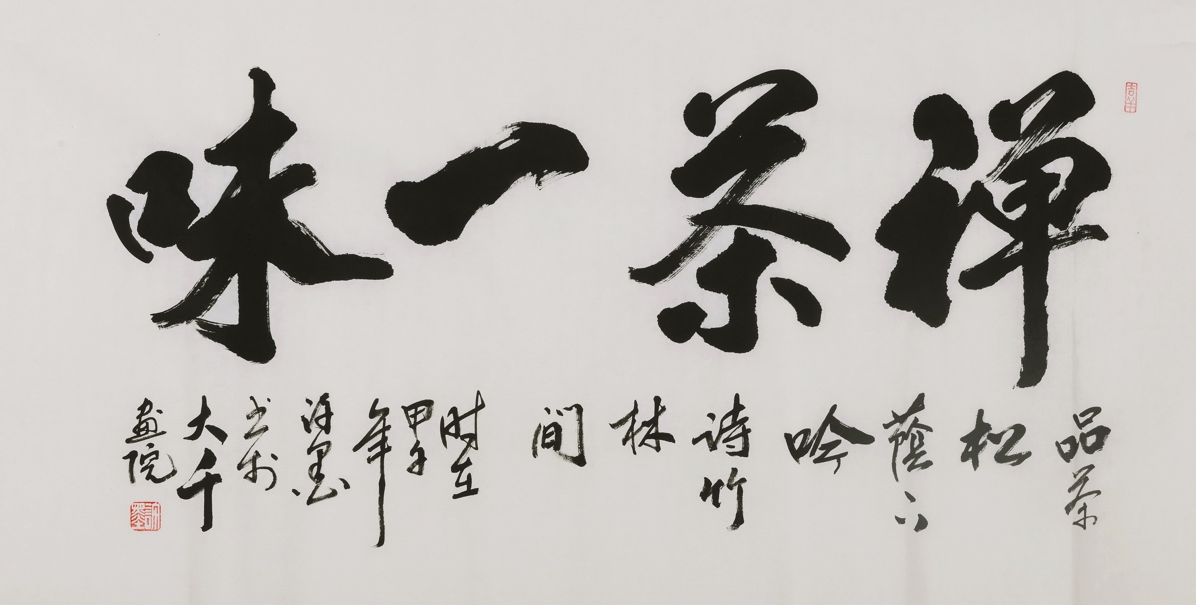 Cursive Scripts - CNAG004382