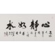 Cursive Scripts - CNAG004383