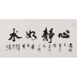 Cursive Scripts - CNAG004383