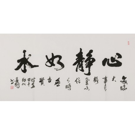 Cursive Scripts - CNAG004383