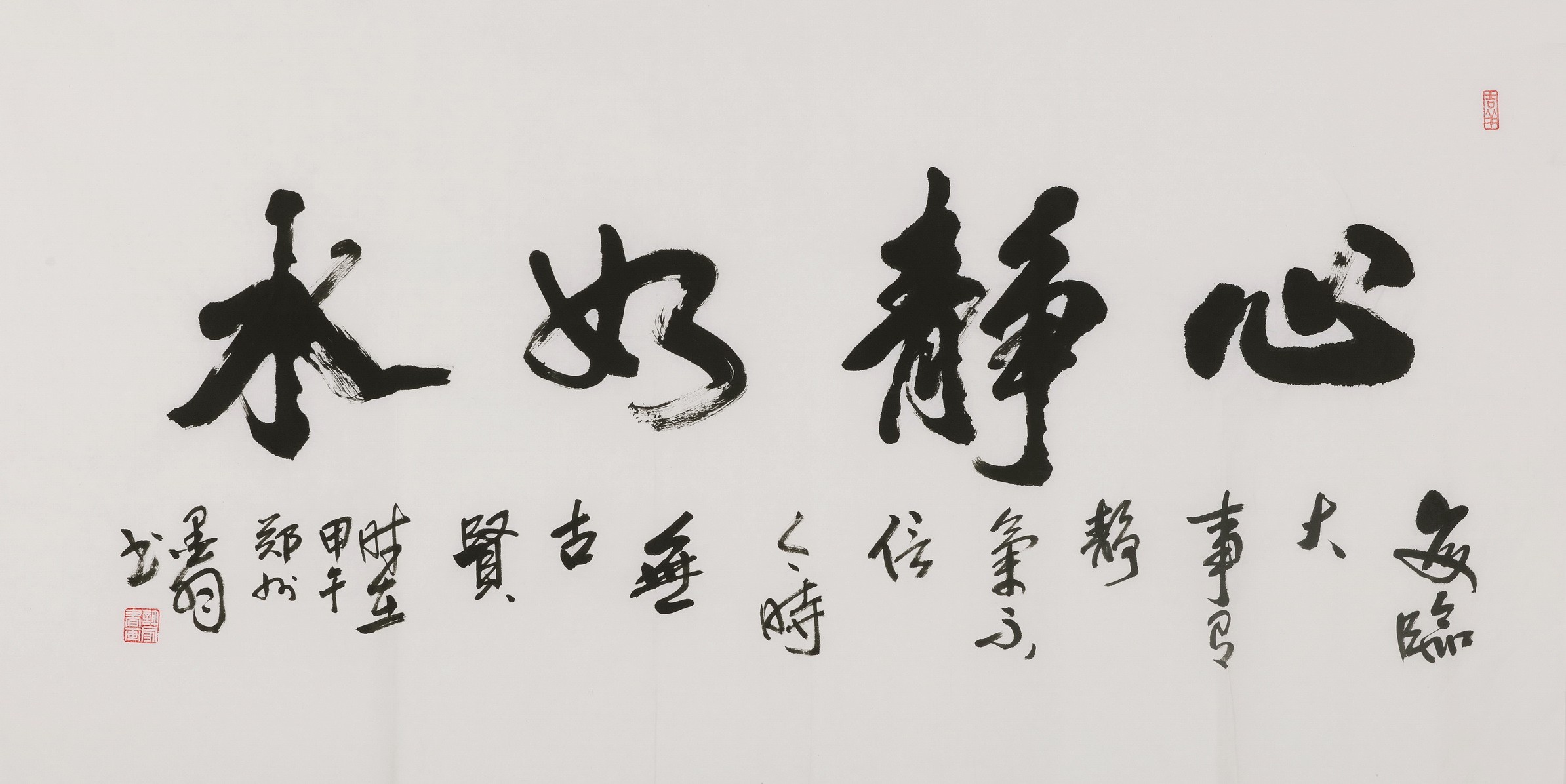 Cursive Scripts - CNAG004383