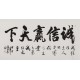 Cursive Scripts - CNAG004384