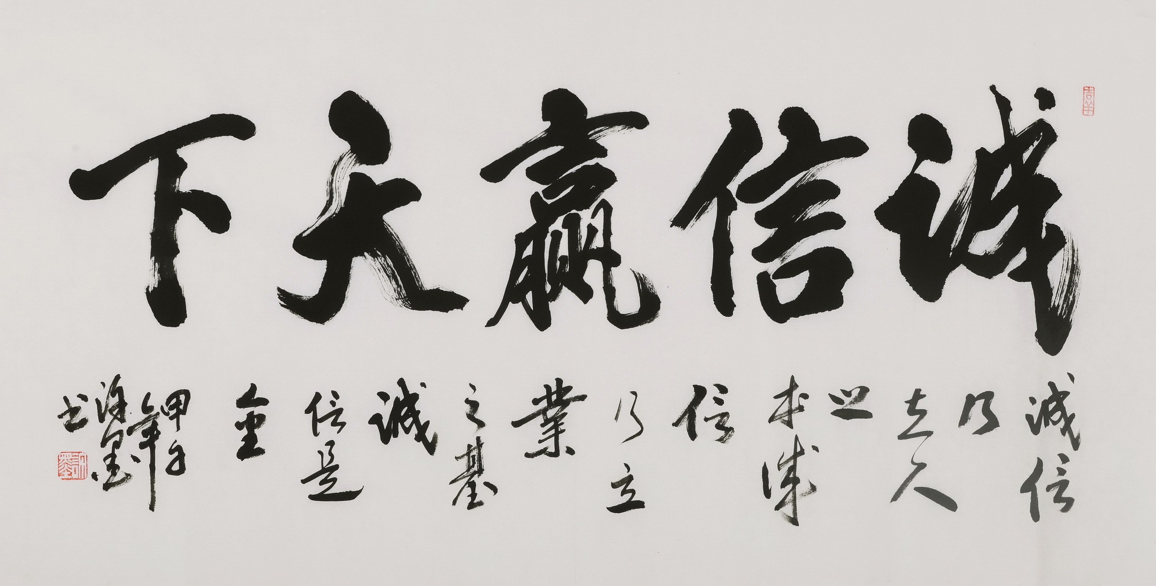 Cursive Scripts - CNAG004384