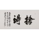 Cursive Scripts - CNAG004385