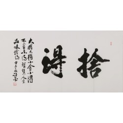 Cursive Scripts - CNAG004385