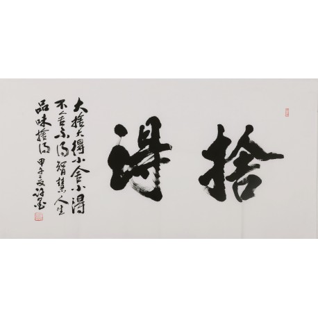 Cursive Scripts - CNAG004385