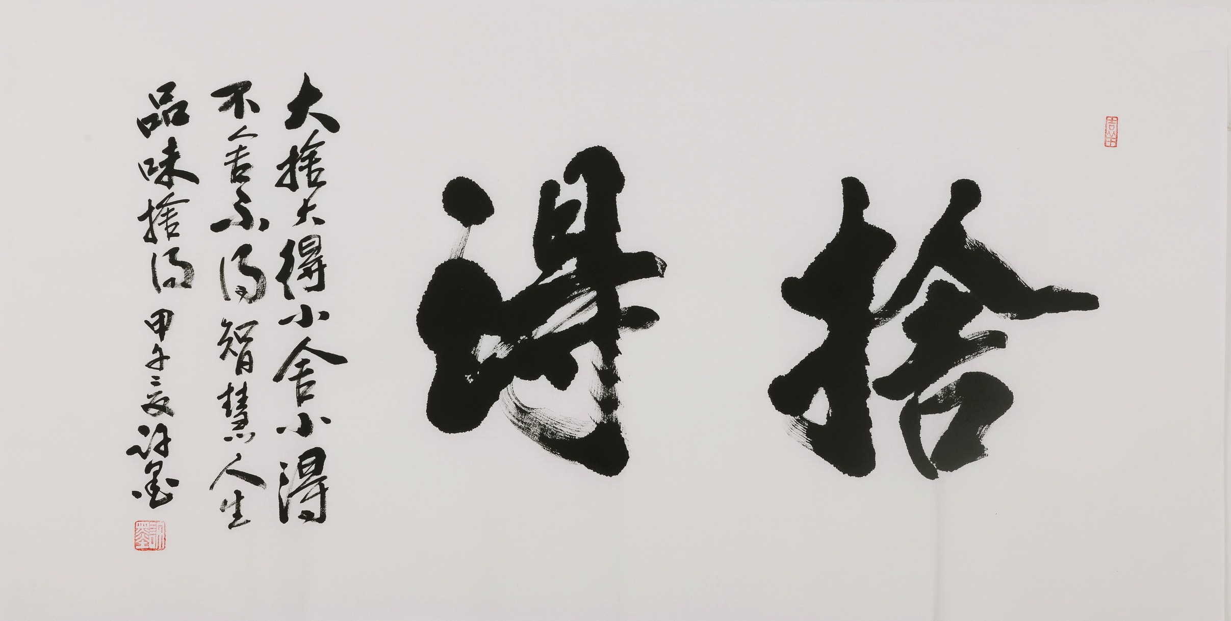 Cursive Scripts - CNAG004385