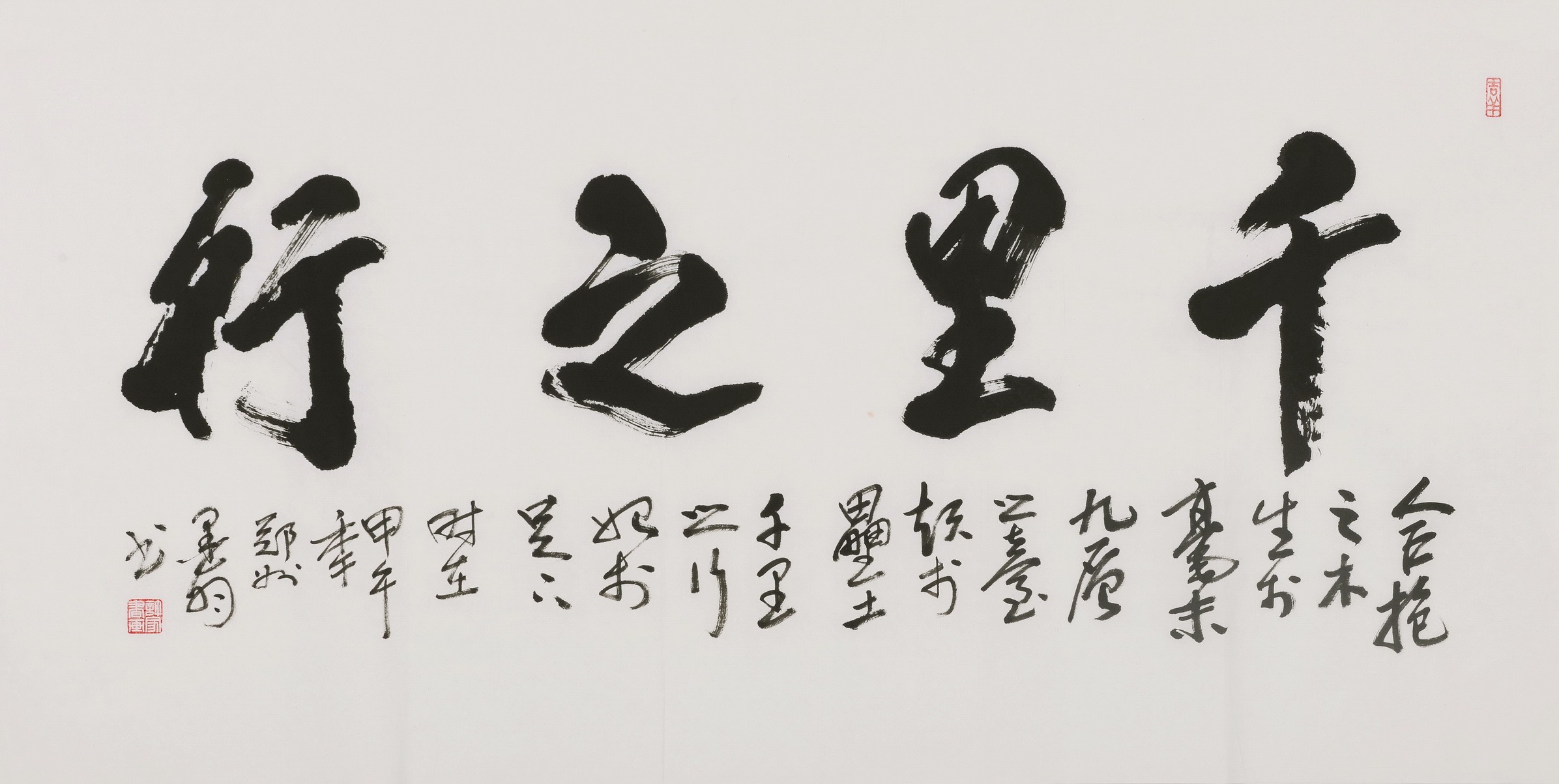 Cursive Scripts - CNAG004386