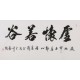 Cursive Scripts - CNAG004387