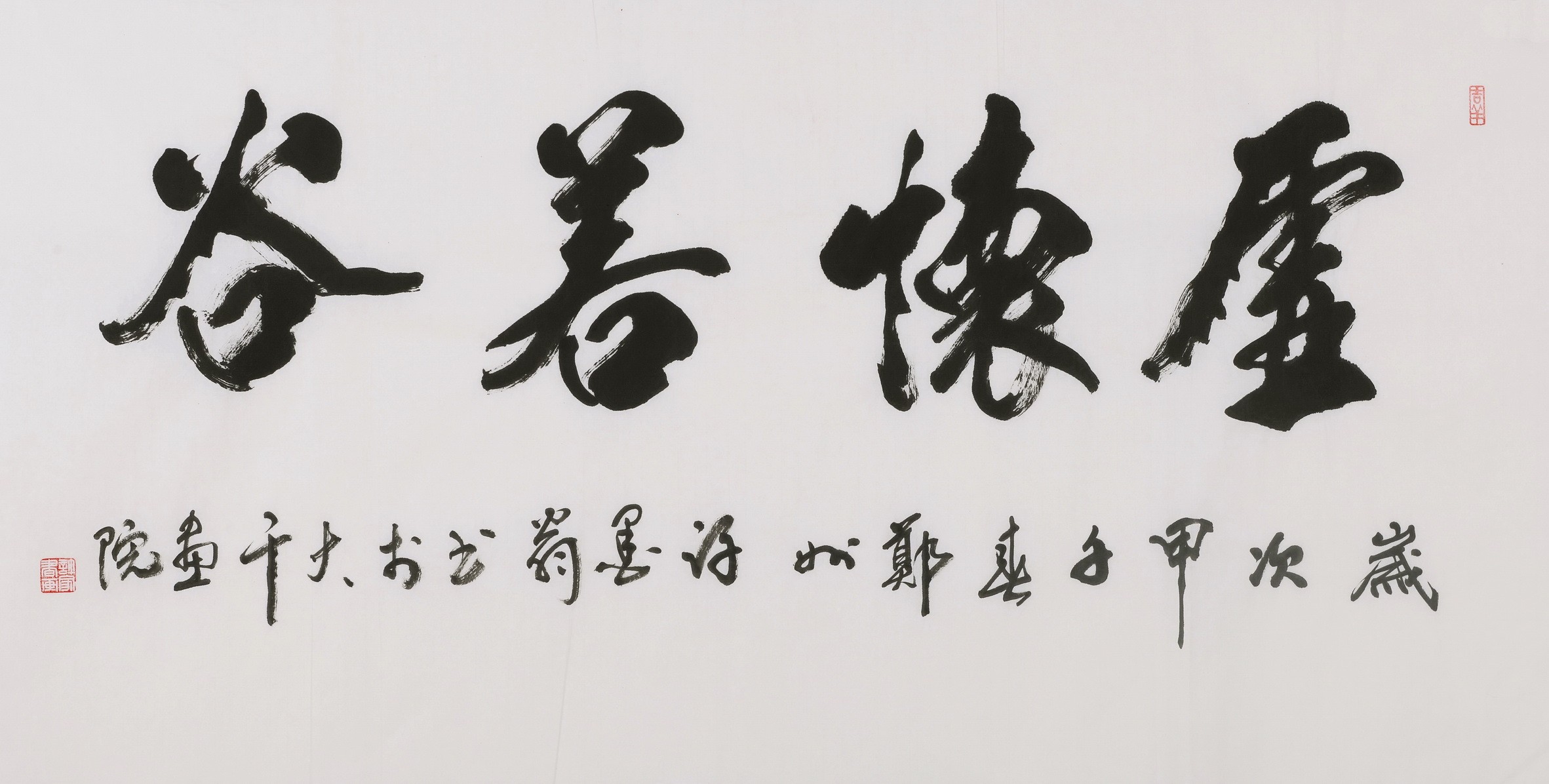 Cursive Scripts - CNAG004387