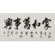 Cursive Scripts - CNAG004388
